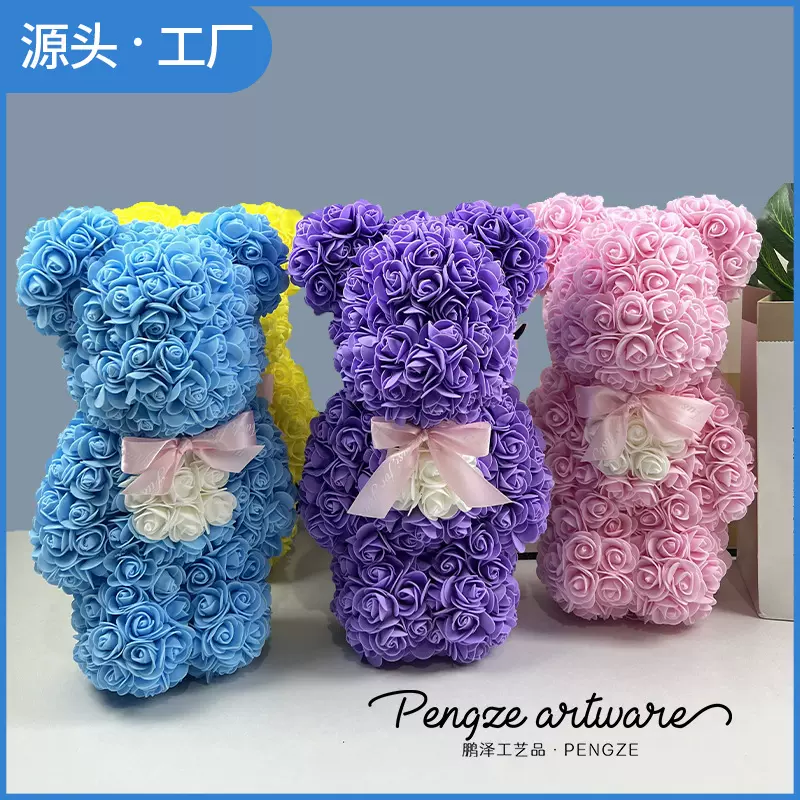 永生花暴力小熊玫瑰干花rose情人节圣诞生日礼物盒only送女友批发
