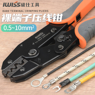 C45 SC peep copper nose cold pressing terminal pliers crimping wire nose lug OT round bare terminal crimping pliers