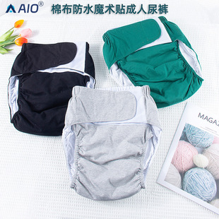 Foreign trade Velcro adult diaper pants washed reusable nursing home elderly incontinence cotton underwear manufacturers wholesale