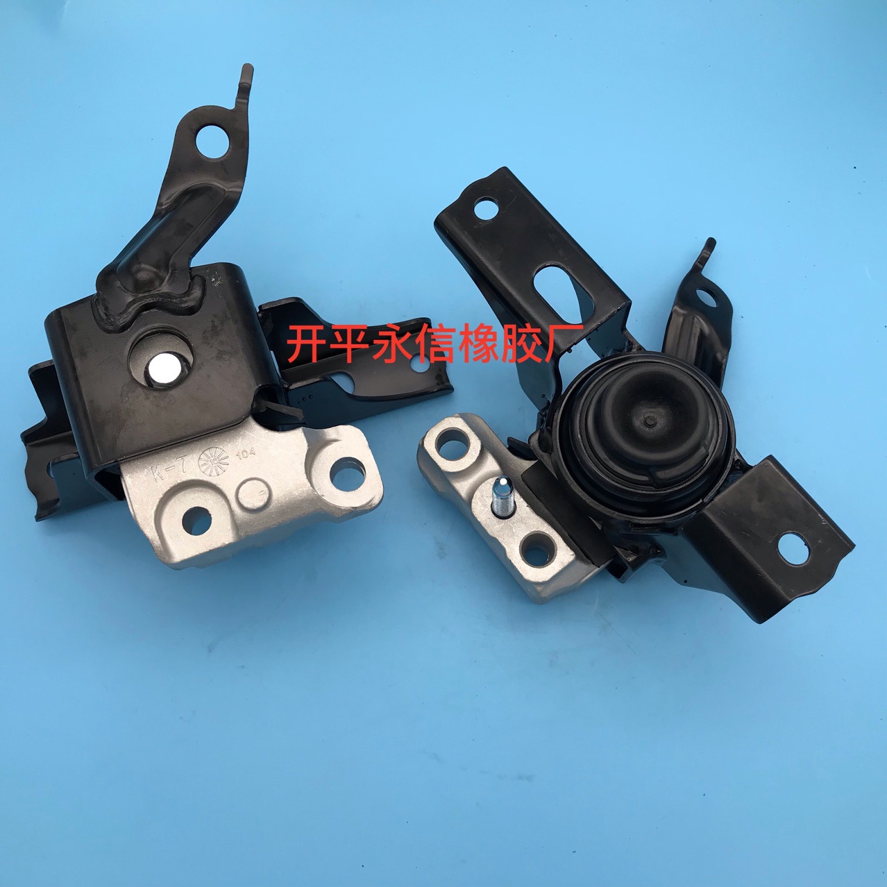 20204-AJ010 20204-AJ020 Factory Home Raw Suspension Rubber Sleeve
