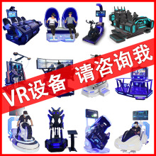 �����w������������ȫ����vr�w��^�Θ�vr�Α�C�O��һ�w�C�S��