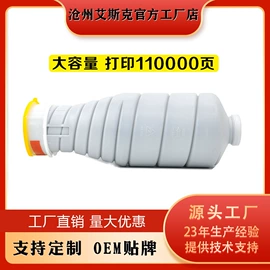 碳粉;硒鼓、粉盒