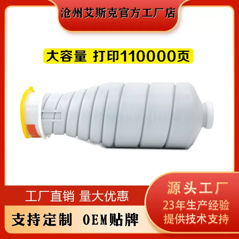 适用柯美TN010/011粉盒TN951/950/10501200柯尼卡美能达大容量