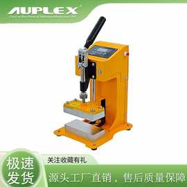 AP1903双发热松香机 Rosin小型手动烫画机压榨萃取树脂热压机器