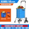 [Eight Wheels] Stair Climbing Crystal Wheel + Bag + Rope + Hook