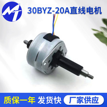 ֱ늙C 30BYZ-20A PM݃x̨ƗUֱ늙CS