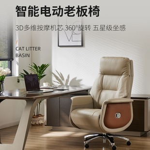 Electric Executive Chair Ergonomic with Business Study Leather Executive Chair High Back Executive Chair Office Chair