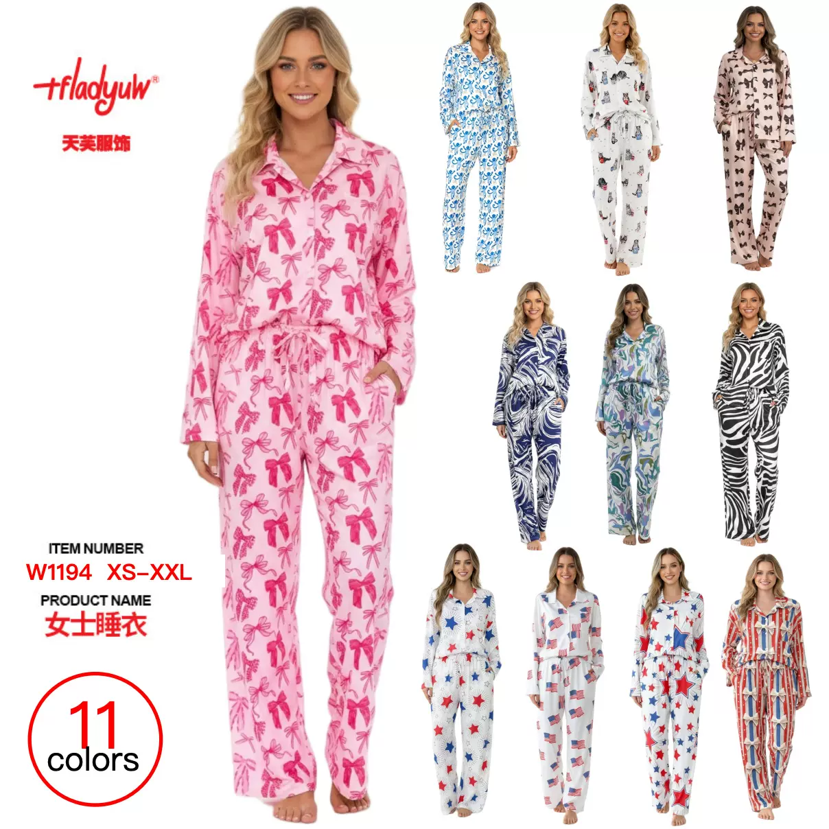 跨境亚马逊爆款数码印花长袖长裤宽松套装女休闲睡衣家居服可外穿