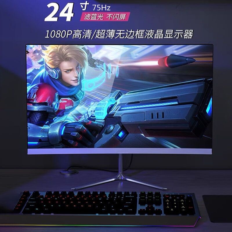 32inch Desktop Computer Lcd Gaming Monitor 27 Curved 144Hz Hd 2K Internet Cafe 165 Large Screen 24
