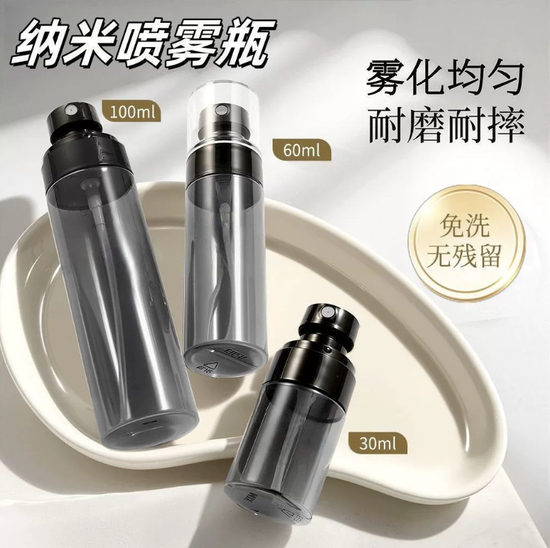 Spray Bottle Travel Refillable Bottle for Lotion, Alcohol, Ultra-Fine Mist, Hydration, Small Portable Spray Bottle, Empty Atomizer Bottle