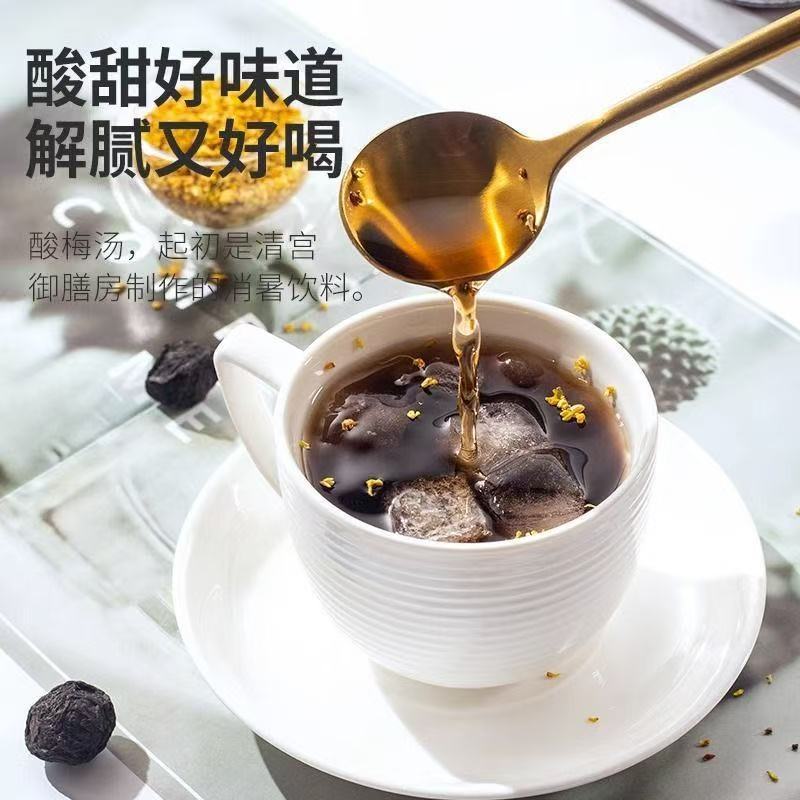老北京速溶酸梅汤商用300克固体饮料夏季饮品批发代发|undefined
