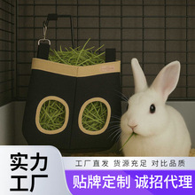 新品小宠食草袋 仓鼠荷兰猪 干草袋 兔子喂食袋悬挂式粮食收纳包