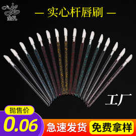 金孔一次性唇刷棒 实心水晶杆唇刷 便携唇釉刷单支唇刷化妆刷工具