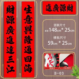 2026�����t�������⌦�Iؔ�\���n���T�깫˾���S�����b�