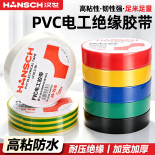 �h��늹��z����ˮ��©늽^���z��PVC��ȼ�͸ߜظ�ճ��늚��z��