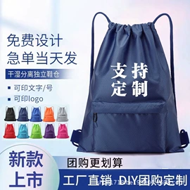 篮球包/袋;运动背包;纱布袋