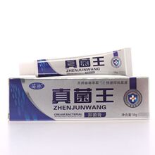 苗林真菌王抑菌膏18g皮肤外用乳膏/批发代发