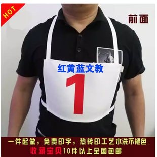 Athlete Number Vest Number Cloth Number Marathon Event Number Track and Field Game Running Number Cloth