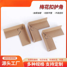 ţƤ��90��ֱ�D��÷�����o�ǼӺ��ײ���i�ۼ��o�����l�S��ֱ��