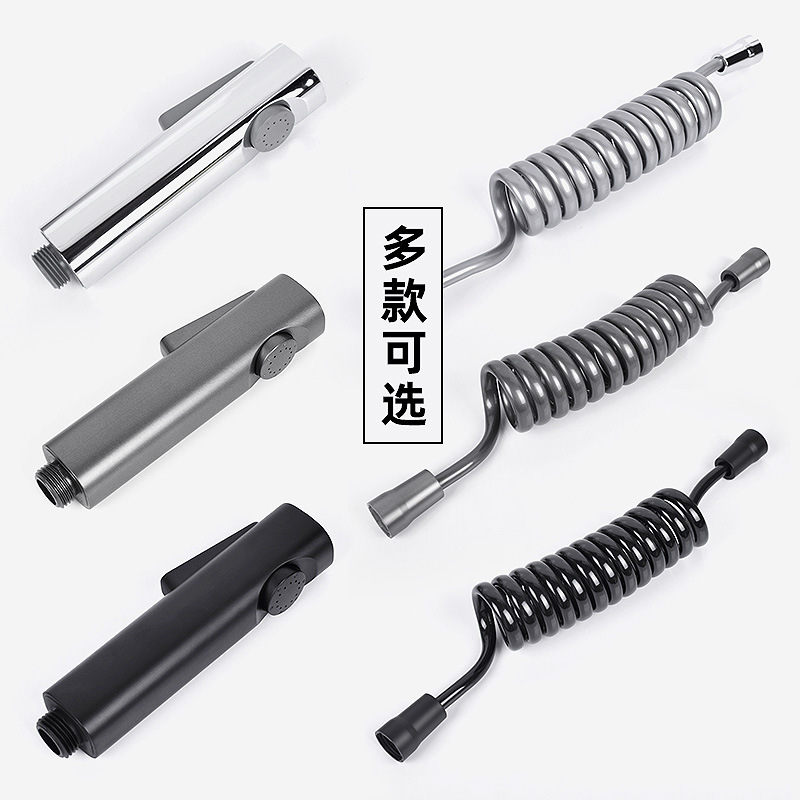 Toilet companion flushing water gun head, bathroom high-pressure spray gun, gray-black feminine wash, toilet pressurized nozzle, water pipe full figure