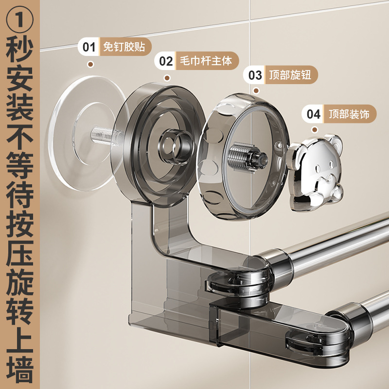 全新吸盘式免打孔轻奢浴室毛巾架家用卫生间双杆干湿两用毛巾架|undefined