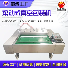 果蔬加工设备;其他食品加工;食品杀菌设备