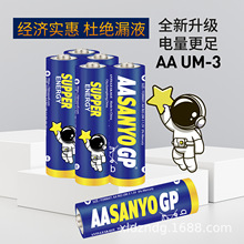 ��̖늳�1.5V̼�����l��늳����Ͳ�b����Ӌ�����}�Q�����ػ�