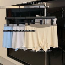 COOKIEKOALA891#空气零碳呼吸自由舒适简约大气无痕男士内裤礼盒