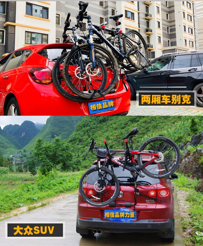 Suitable for Taiwan ZENTORACK car-mounted bicycle rack rear hanging rack trunk rack SU