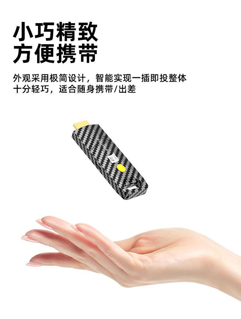 专供跨境私模HDMI无线投屏器点对点双模式高清传送视频一对一投屏