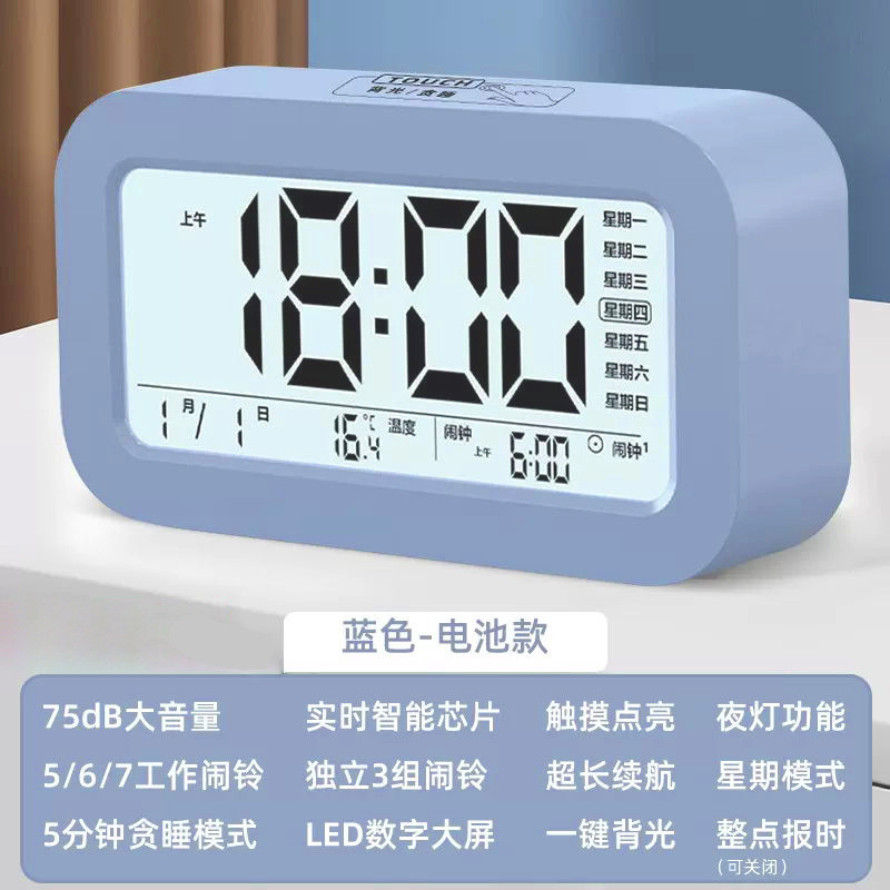 私模創意学生時計目覚まし時計デジタル表示LED鏡面目覚まし時計|undefined