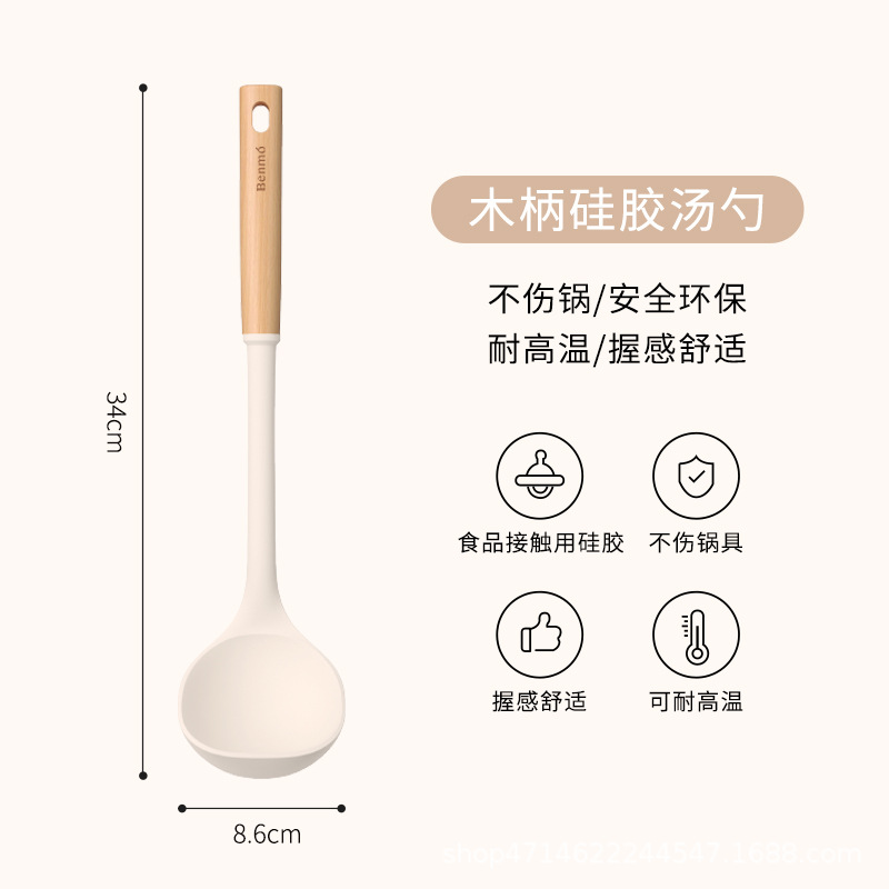 [스푼] 34*8.6cm