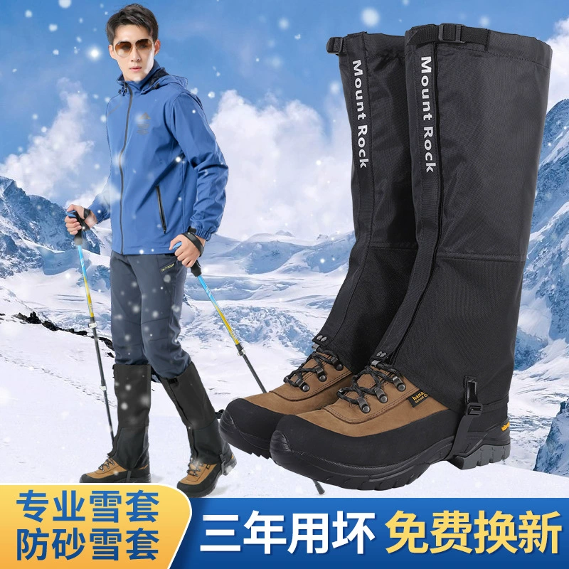 Снежный чехол на открытом воздухе Альпинизм водонепроницаемый пустынный поход плюс бархатные ножки лыжные чехлы для ног с длинным песком для мужчин и женщин