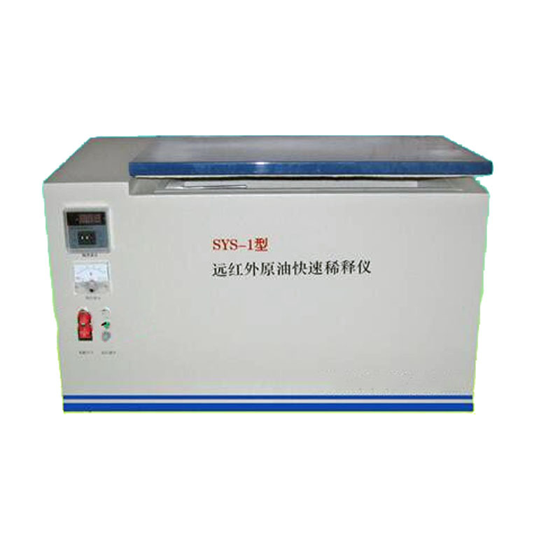 远红外原油快速稀释仪 型号:TH48-SYS-1库号：M356004