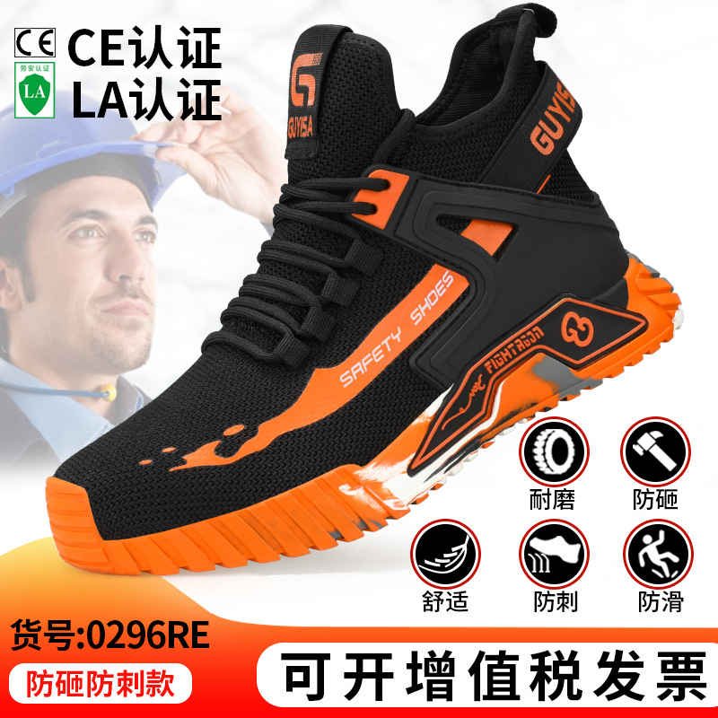 0296RE-Cross Border Comfort; 38