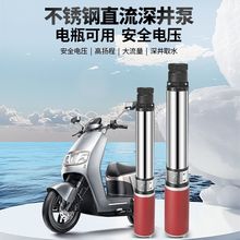 늄�܇�ƿ܇����ֱ����ˮ��48v60v72v�ߓP����r�ù�ȳ�ˮ��