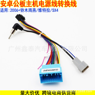 �m���ľ��������SX4�S������׿�����Դ����Ӎ����16P���^β��