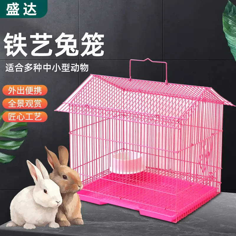 尖顶小房子兔笼河北厂家批发小动物饲养拱形宠物铁艺抽屉式笼子