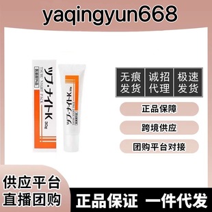 Tsubu night pack�ձ�ĿԪȥ֬������˪���������С������֬����