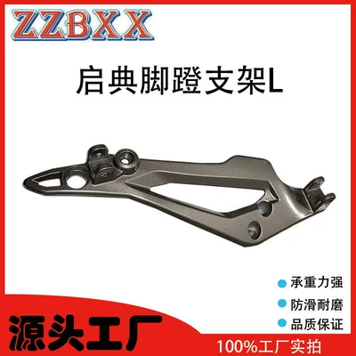 Motorcycle pedals | Mexico Meikeduo Motorcycle