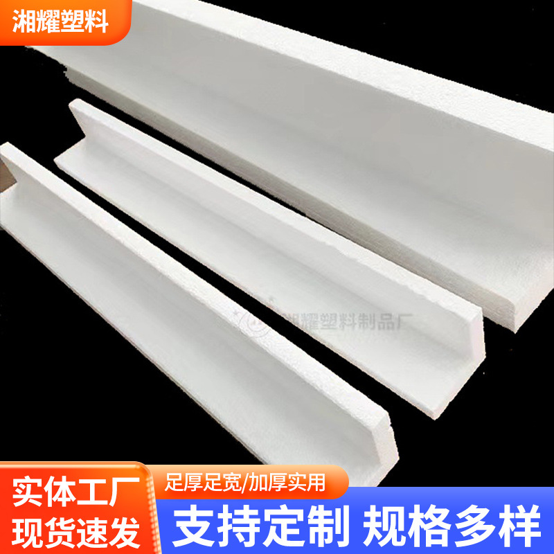 厂家供应免模泡沫 物流泡沫包装箱 快递泡沫垫片 泡沫箱规格可选