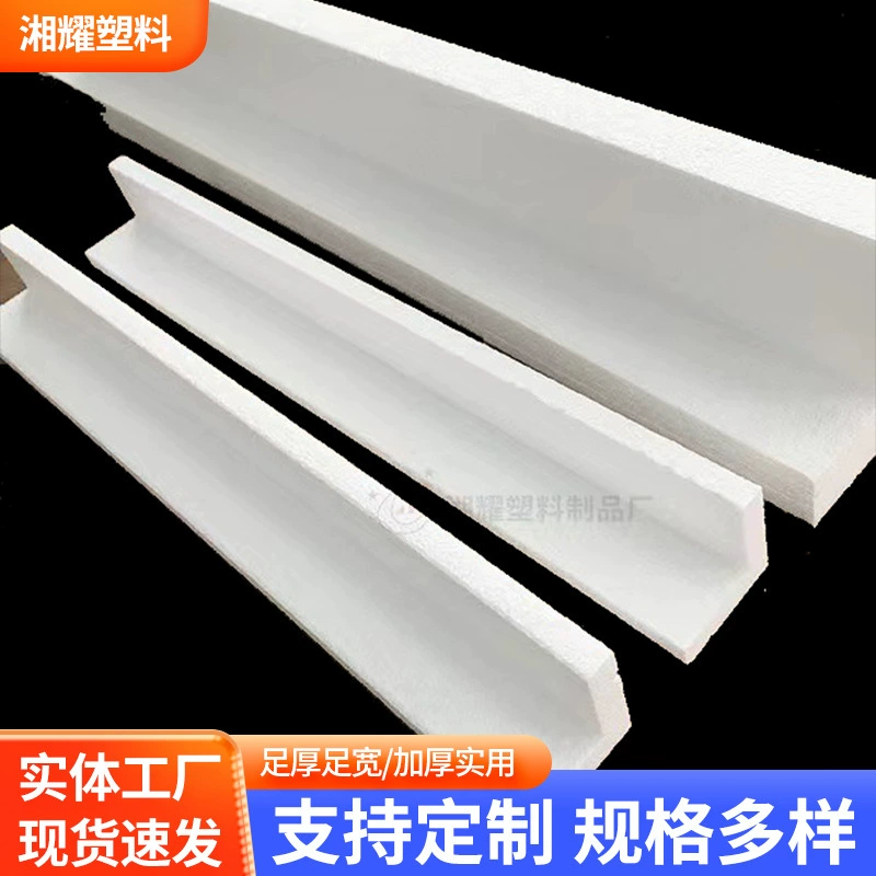 Производитель поставляет пенопласт без плесени, упаковочную коробку из пенопласта для логистики, прокладку из пенопласта, доступны характеристики пенопластовой коробки.