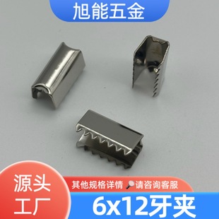 6x12mm���A�S�ҬF؛���l�R�п��K�A�۾������R�A�� ����β�A���