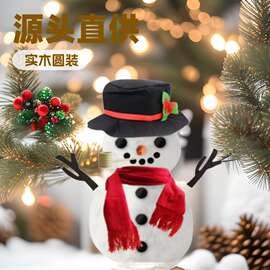 亚马逊实木圆圣诞节雪人装扮套装堆雪人道具12件套生产厂家木质