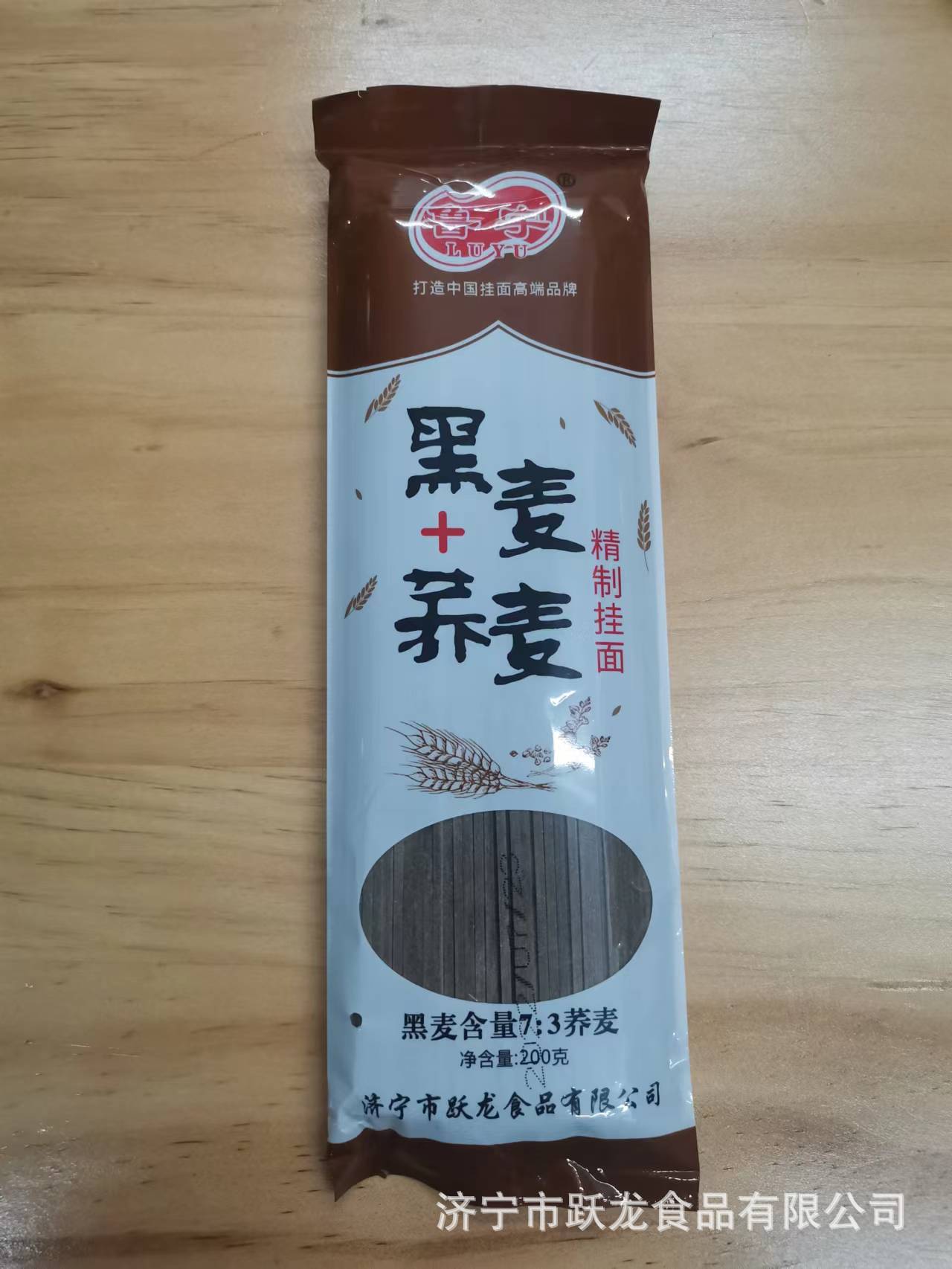 荞麦面低升糖代餐面条200g 杂粮面厂家面条批发 黑麦+荞麦挂面