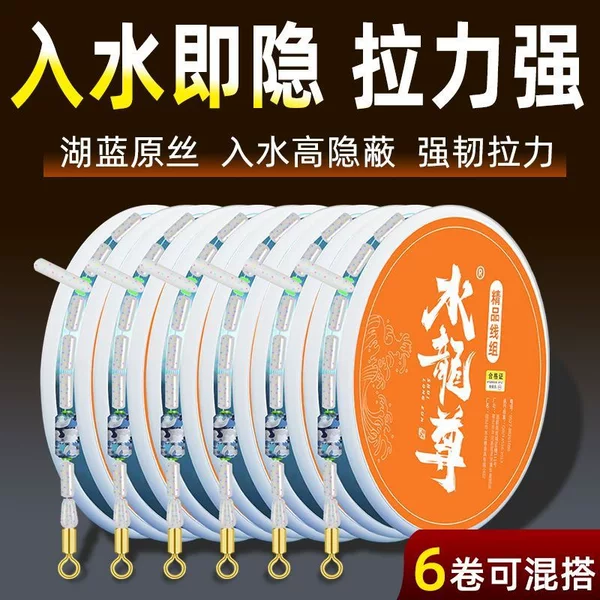 Pre-assembled fishing line set, main line fishing line kit for carp, silver carp, and bighead carp, strong nylon main line set for large fish, direct from the manufacturer