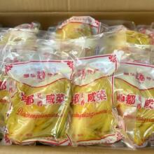 ����ض��̲˳����خa250��30��������ͪ����Lζ�̲˲������