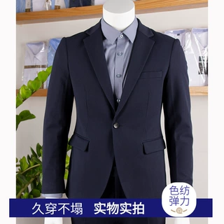 弹力抗皱免烫一粒扣西服套装男新款商务酒店银行上班工装物业销售