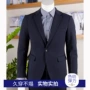 免烫商务弹力抗皱西服