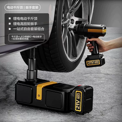 Cross-Border 5-Ton Automotive Hydraulic Electric Car jack